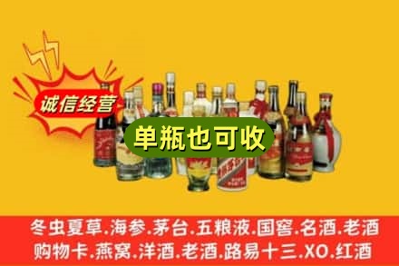 玛多县回收老酒